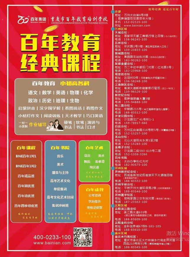 熱點(diǎn)|疫情下的高考有啥不同？2020年高考搜索大數(shù)據(jù)出爐！