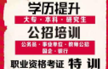 國家稅務(wù)總局部分直屬事業(yè)單位正在招聘