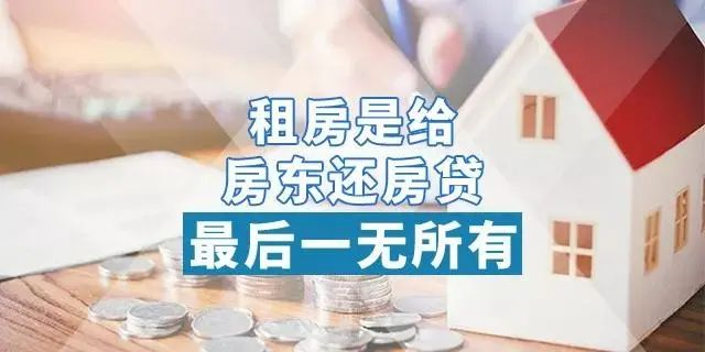 10月了，告訴所有想買房的人，接下來，不管你買不買房，未來都會出現(xiàn)兩件事......