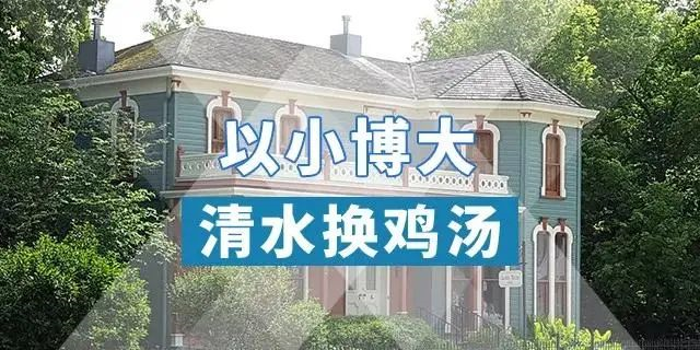 10月了，告訴所有想買房的人，接下來，不管你買不買房，未來都會出現(xiàn)兩件事......