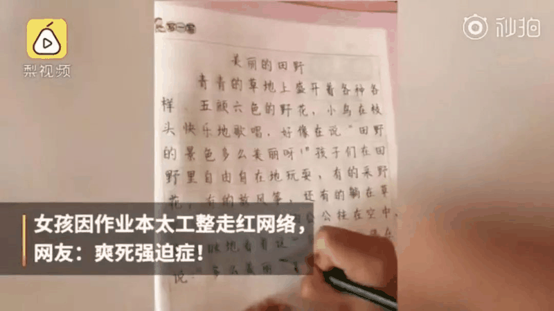 致家長：把放任不管當(dāng)做靜待花開，是家庭教育中的“謊言”