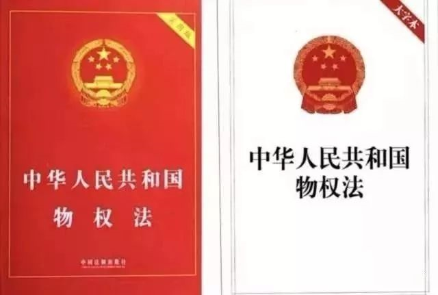 恭喜，永久產(chǎn)權(quán)來了！不動(dòng)產(chǎn)登記正式生效，房產(chǎn)證不再實(shí)行，不用糾結(jié)土地年限了！