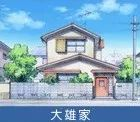 為什么在日本窮人住別墅，富人住公寓？