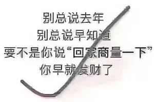 養(yǎng)房東不如養(yǎng)套房！結(jié)婚16年一直不買房的張智霖袁詠儀，用親身經(jīng)歷告訴你買房要趁早！