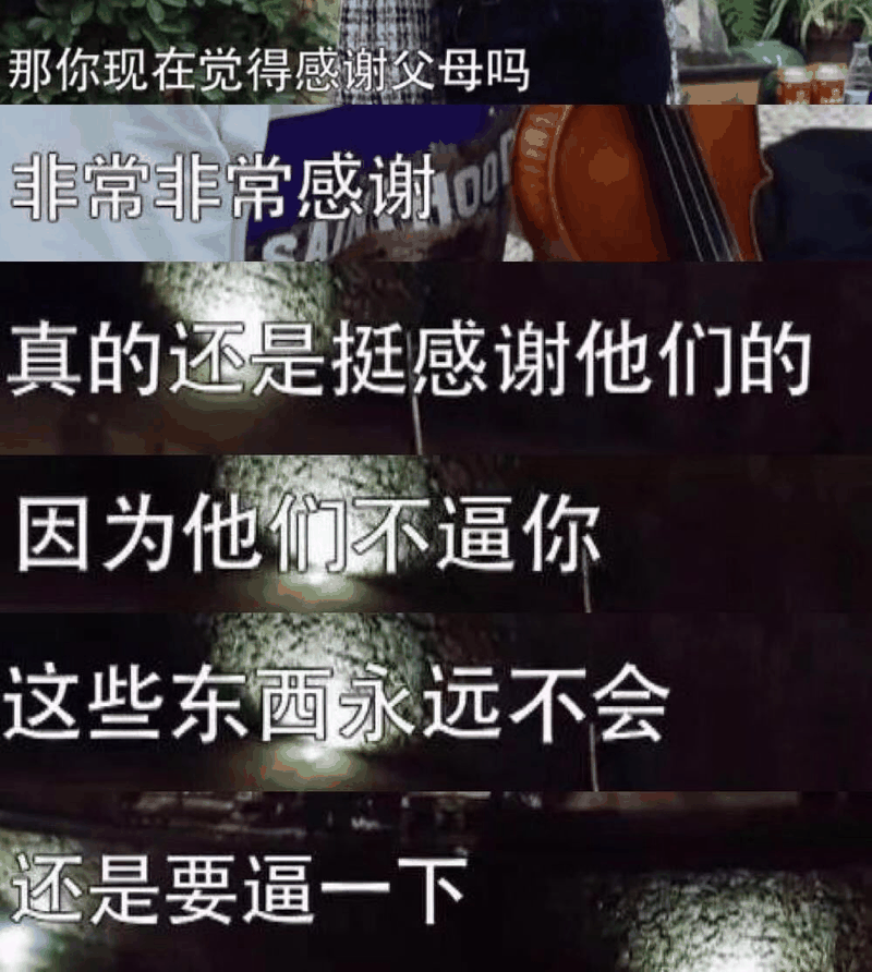 衡水中學“入學通知書”細節(jié)曝光：養(yǎng)廢一個孩子，就無底線地給他自由