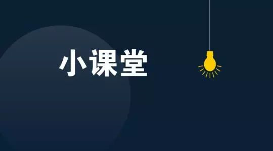 百年教育：好學生學習的十二個習慣?。ɡ蠋熮D(zhuǎn)給學生）