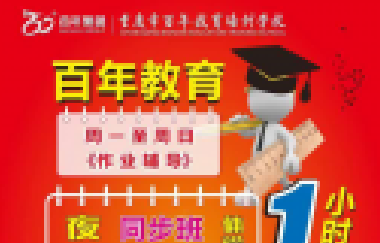 高一新生如何邁好第一步？家長(zhǎng)如何應(yīng)對(duì)孩子學(xué)
