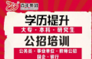 2021國(guó)家公務(wù)員面試熱點(diǎn)：推行公筷公勺，分餐制