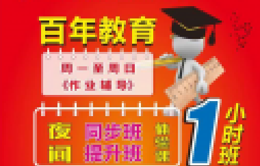 有一種炫耀，叫“我的老師很嚴(yán)格”