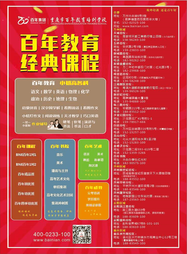 開學第一個月要狠抓，抓什么？早看早受益（轉給家長）