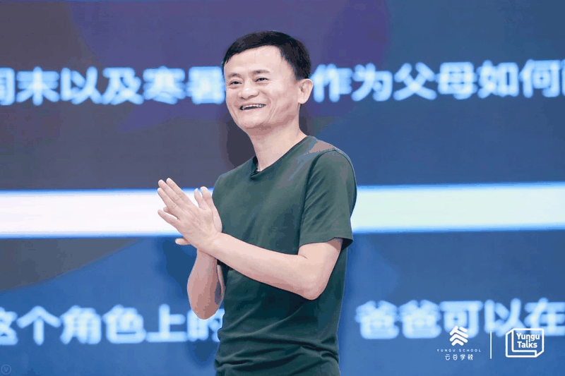 馬云“開學第一講”：請家長每天問自己三個問題！