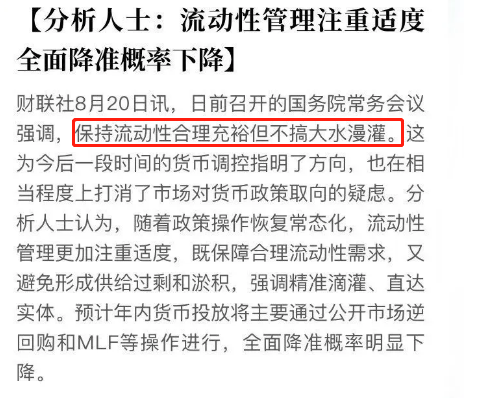 風(fēng)聲驟緊！年底開發(fā)商可能要過苦日子了，是危也是機(jī)遇，重慶樓市...
