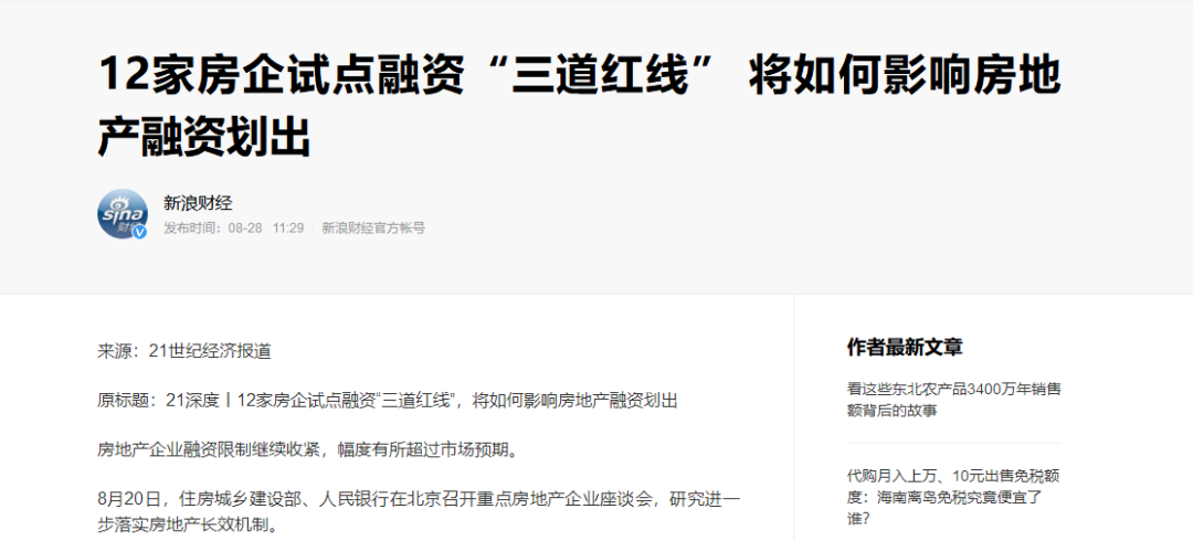 風(fēng)聲驟緊！年底開發(fā)商可能要過苦日子了，是危也是機(jī)遇，重慶樓市...