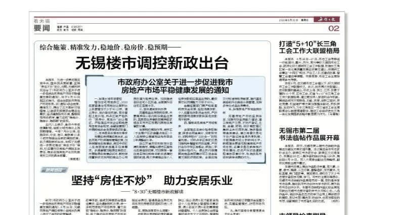風(fēng)聲驟緊！年底開發(fā)商可能要過苦日子了，是危也是機(jī)遇，重慶樓市...
