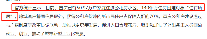 風(fēng)聲驟緊！年底開發(fā)商可能要過苦日子了，是危也是機(jī)遇，重慶樓市...