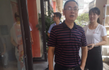 云陽縣教委及市場監(jiān)管局領導蒞臨百年教育金科