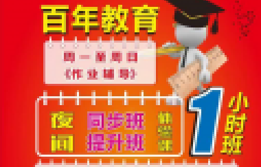 高中生這樣進行課后復習比聽課都重要，您孩子