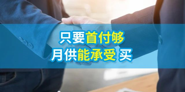 人的一生要有4套房子：第一套，自??；第二套，改善；第三套，收租；第四套，情懷。一生四宅，美好未來(lái)