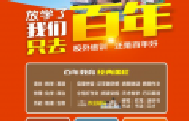 人民日?qǐng)?bào)整理的160個(gè)成語(yǔ)之最，有趣好玩！