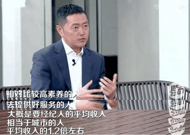 美國中介費是6%，日本為6%，中國的中介費普遍3%左右！在全世界看來，并不算高！