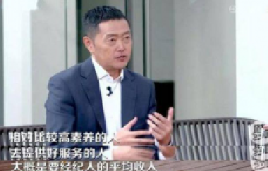 美國(guó)中介費(fèi)是6%，日本為6%，中國(guó)的中介費(fèi)普遍