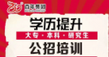 重慶市2020年度公開考試錄用公務(wù)員公告