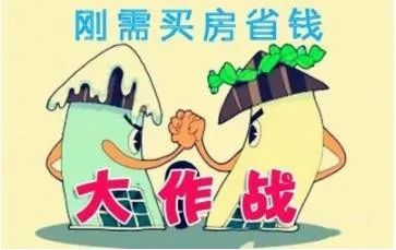 想買(mǎi)房，其實(shí)只要首付夠， 咬咬牙跺跺腳，就買(mǎi)了；不買(mǎi)之前都是問(wèn)題，買(mǎi)過(guò)之后，你總會(huì)找到解決問(wèn)題的辦法！