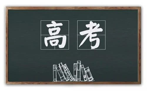 高考滿分作文引熱議，有人夸贊太牛了！也有人直呼看不懂，你怎么看？