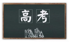 高考滿分作文引熱議，有人夸贊太牛了！也有人