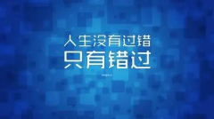 百年成教-指南 | 考研，歷來并不是一件很容易的