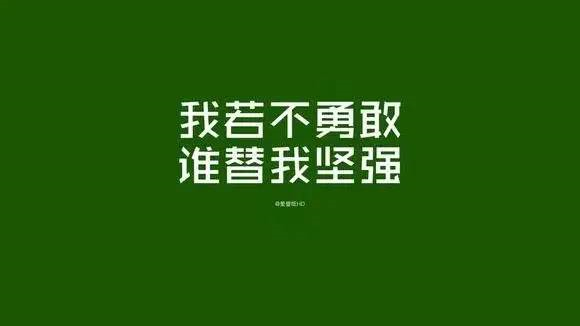 百年成教-指南 | 考研，歷來并不是一件很容易的事