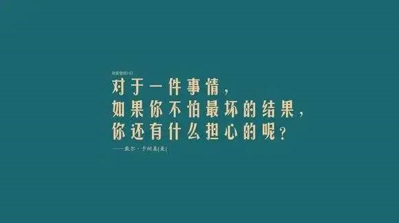 百年成教-指南 | 考研，歷來并不是一件很容易的事
