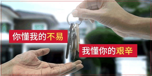 禁止跳單！全國人大會議保護(hù)中介從業(yè)人員，要立法了！為的是誠實守信，請尊重中介人的勞動！