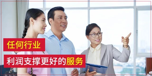 禁止跳單！全國人大會議保護(hù)中介從業(yè)人員，要立法了！為的是誠實守信，請尊重中介人的勞動！