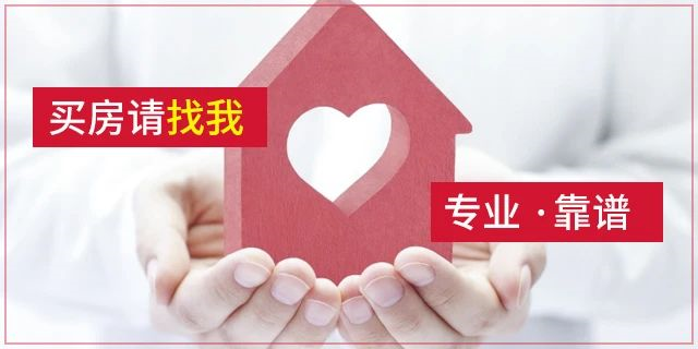 禁止跳單！全國人大會議保護(hù)中介從業(yè)人員，要立法了！為的是誠實守信，請尊重中介人的勞動！