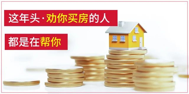禁止跳單！全國人大會議保護(hù)中介從業(yè)人員，要立法了！為的是誠實守信，請尊重中介人的勞動！
