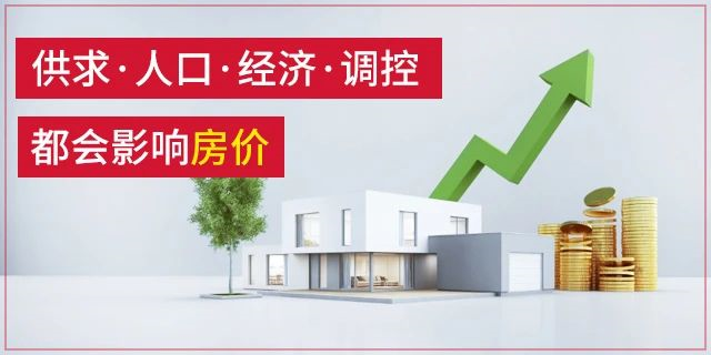 禁止跳單！全國人大會議保護(hù)中介從業(yè)人員，要立法了！為的是誠實守信，請尊重中介人的勞動！