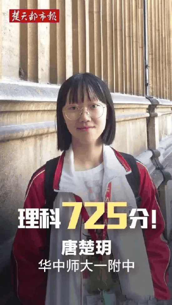 高考狀元秘籍公布：擁有這種能力的孩子，未來不會差