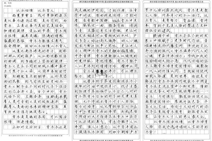 高考狀元秘籍公布：擁有這種能力的孩子，未來不會差