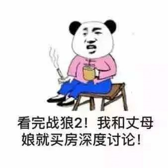 經(jīng)常聽(tīng)客戶說(shuō)：“買房又不是買菜，哪有這么快”，我想說(shuō)：買房就像買菜，晚了都是剩菜！往后余生，底樓是你，頂樓是你，多花錢的
