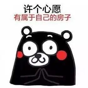 經(jīng)常聽(tīng)客戶說(shuō)：“買房又不是買菜，哪有這么快”，我想說(shuō)：買房就像買菜，晚了都是剩菜！往后余生，底樓是你，頂樓是你，多花錢的
