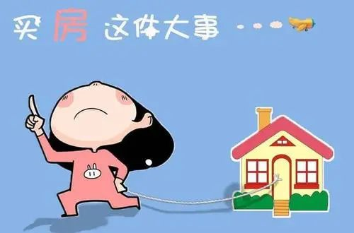 經(jīng)常聽(tīng)客戶說(shuō)：“買房又不是買菜，哪有這么快”，我想說(shuō)：買房就像買菜，晚了都是剩菜！往后余生，底樓是你，頂樓是你，多花錢的