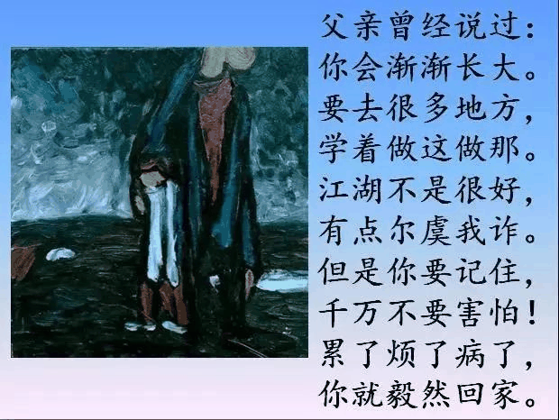 請(qǐng)把這17幅圖送給正處青春期的孩子，比任何說(shuō)教都管用！