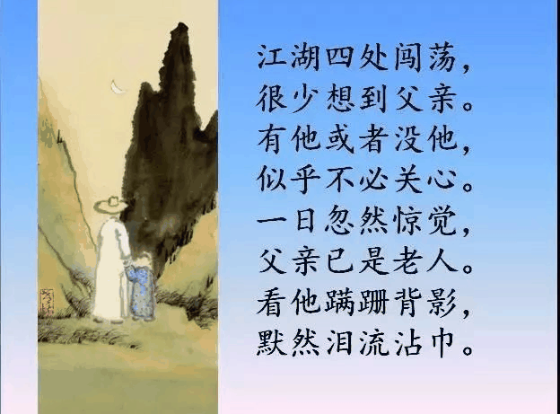 請(qǐng)把這17幅圖送給正處青春期的孩子，比任何說(shuō)教都管用！