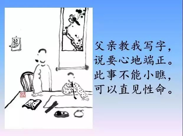 請(qǐng)把這17幅圖送給正處青春期的孩子，比任何說(shuō)教都管用！