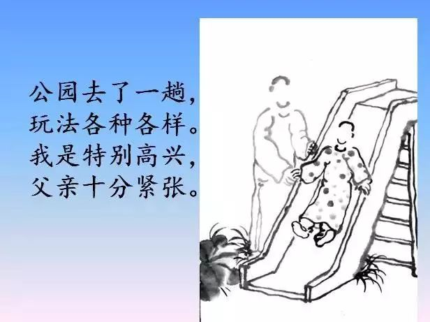 請(qǐng)把這17幅圖送給正處青春期的孩子，比任何說(shuō)教都管用！