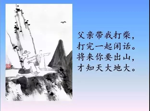 請(qǐng)把這17幅圖送給正處青春期的孩子，比任何說(shuō)教都管用！