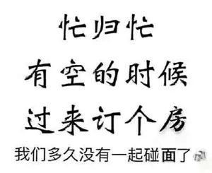 遲遲買(mǎi)不上房，因?yàn)檐妿熖啵?層以下嫌矮，20層以上嫌高，7-17層嫌貴，帶4的不要！房子要是會(huì)說(shuō)話，還嫌你錢(qián)太少