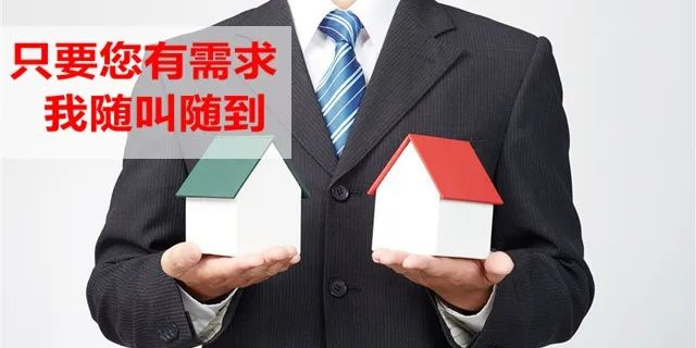 為什么先交誠意金？不是信不過你，是因?yàn)槟銊?dòng)動(dòng)嘴，別人忙半天，你說不要就不要，別人的努力就白費(fèi)！