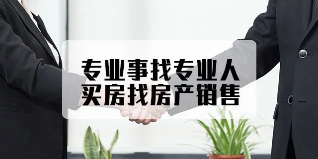 為什么先交誠意金？不是信不過你，是因?yàn)槟銊?dòng)動(dòng)嘴，別人忙半天，你說不要就不要，別人的努力就白費(fèi)！